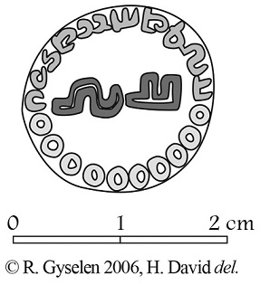 Figure 19. Administrative seal of a šahrab of Hamadān.Transliteration: In the center: ʾh. In the margin, at 3 o’clock: ʾhmtʾn štlpy oooooooooo.Transcription: ʾh (= ha) hamadān šahrab.Translation: AH šahrab of Hamadān. (The letters AH represent an abbreviation of Hamadān.)